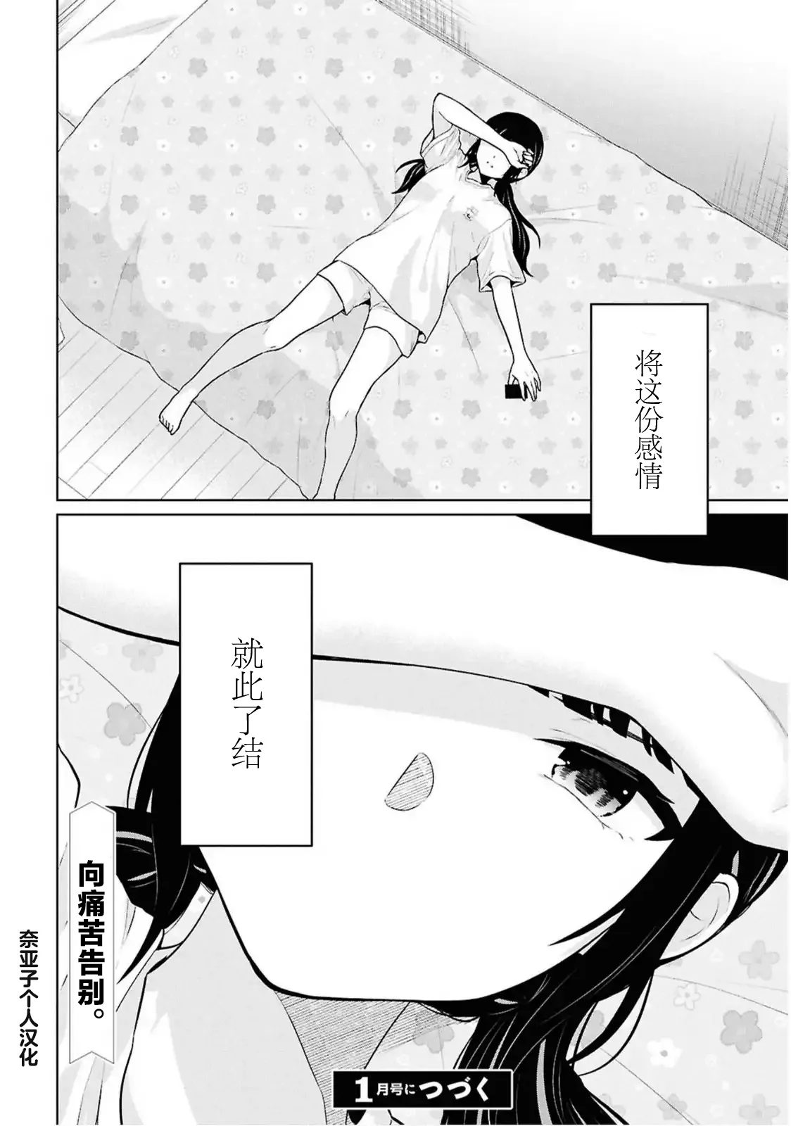 หน้า 345
