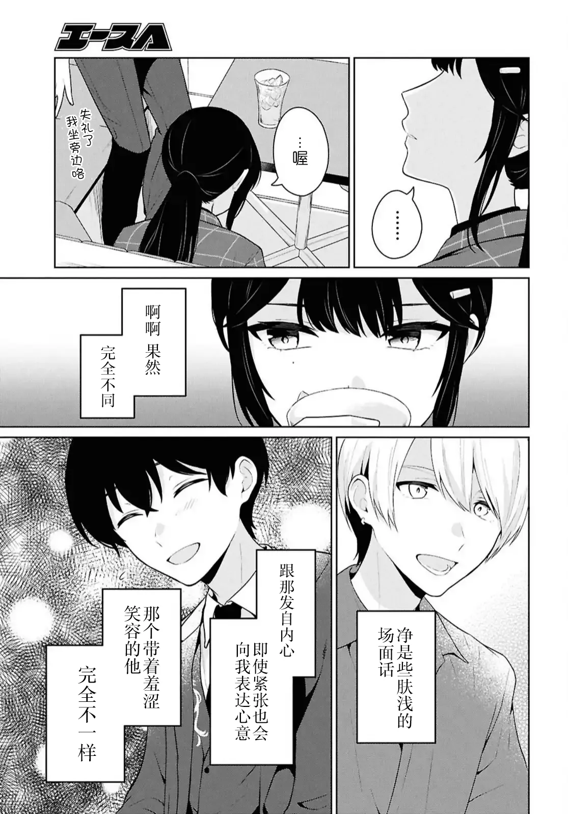 หน้า 353