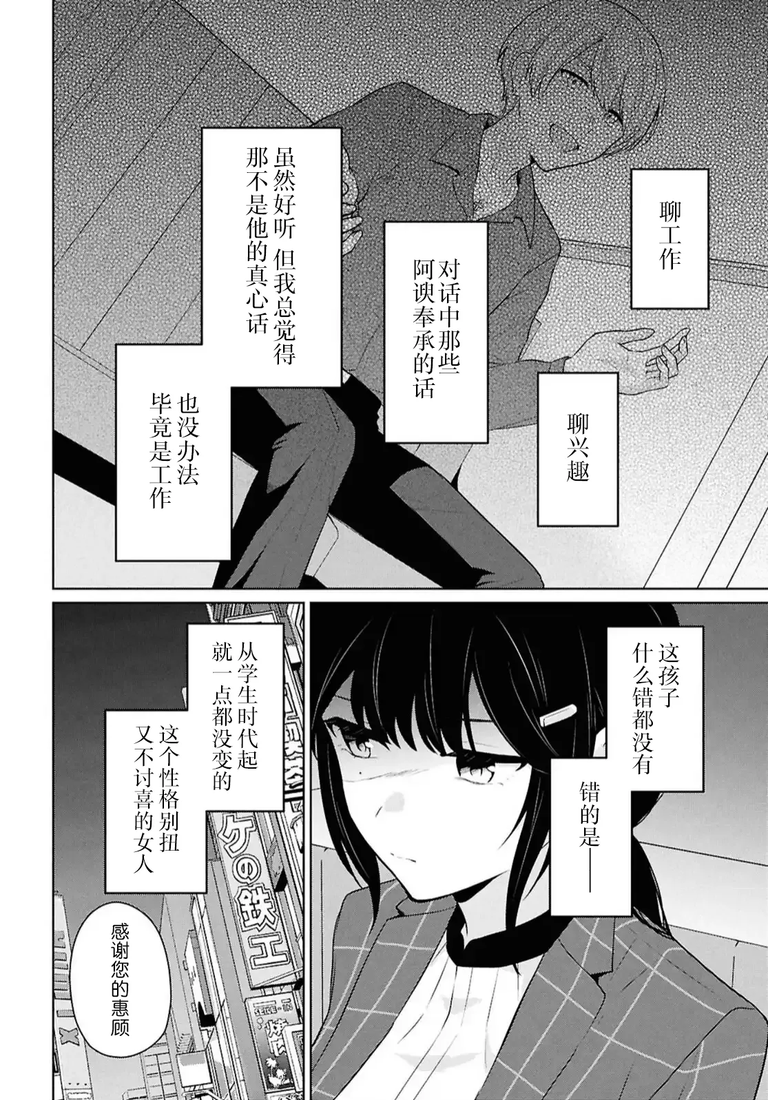 หน้า 354