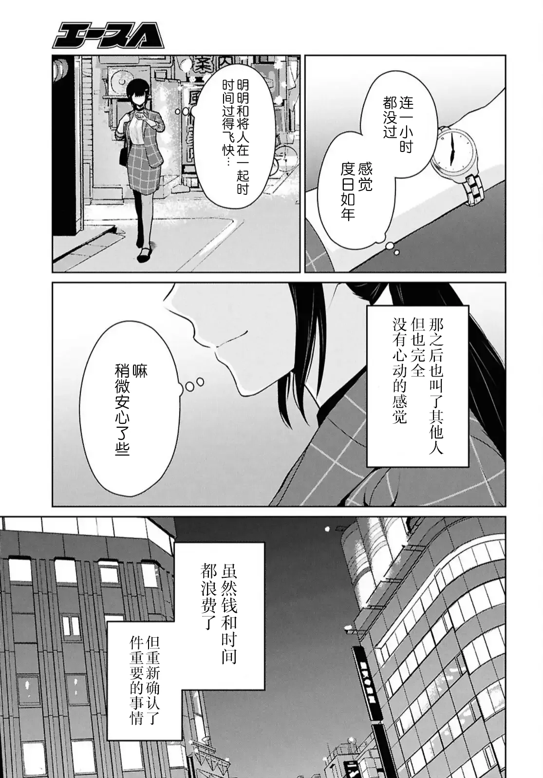หน้า 355