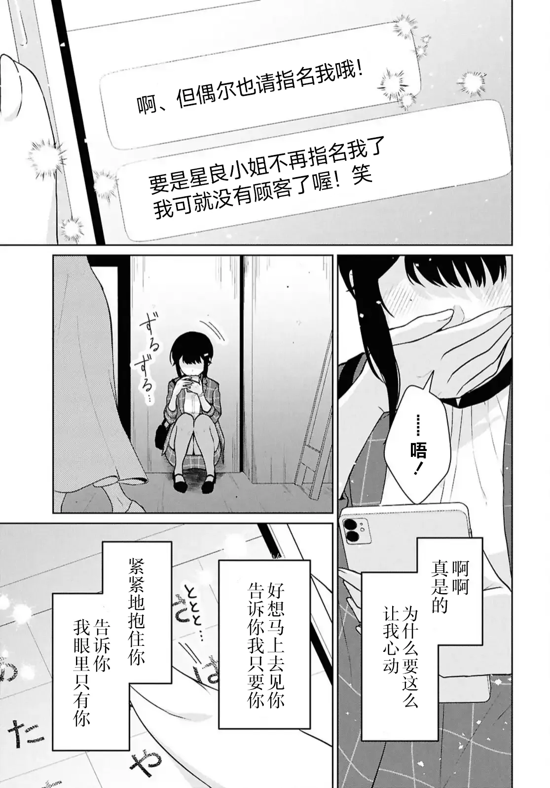 หน้า 357
