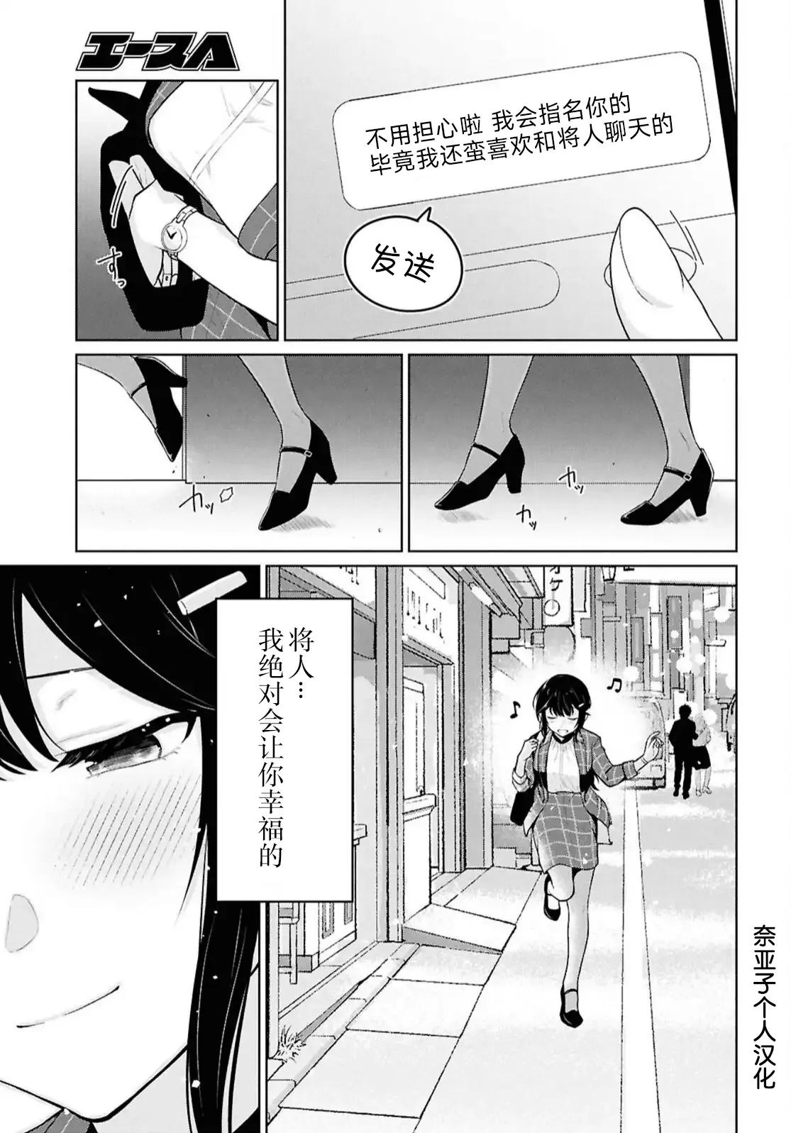 หน้า 359