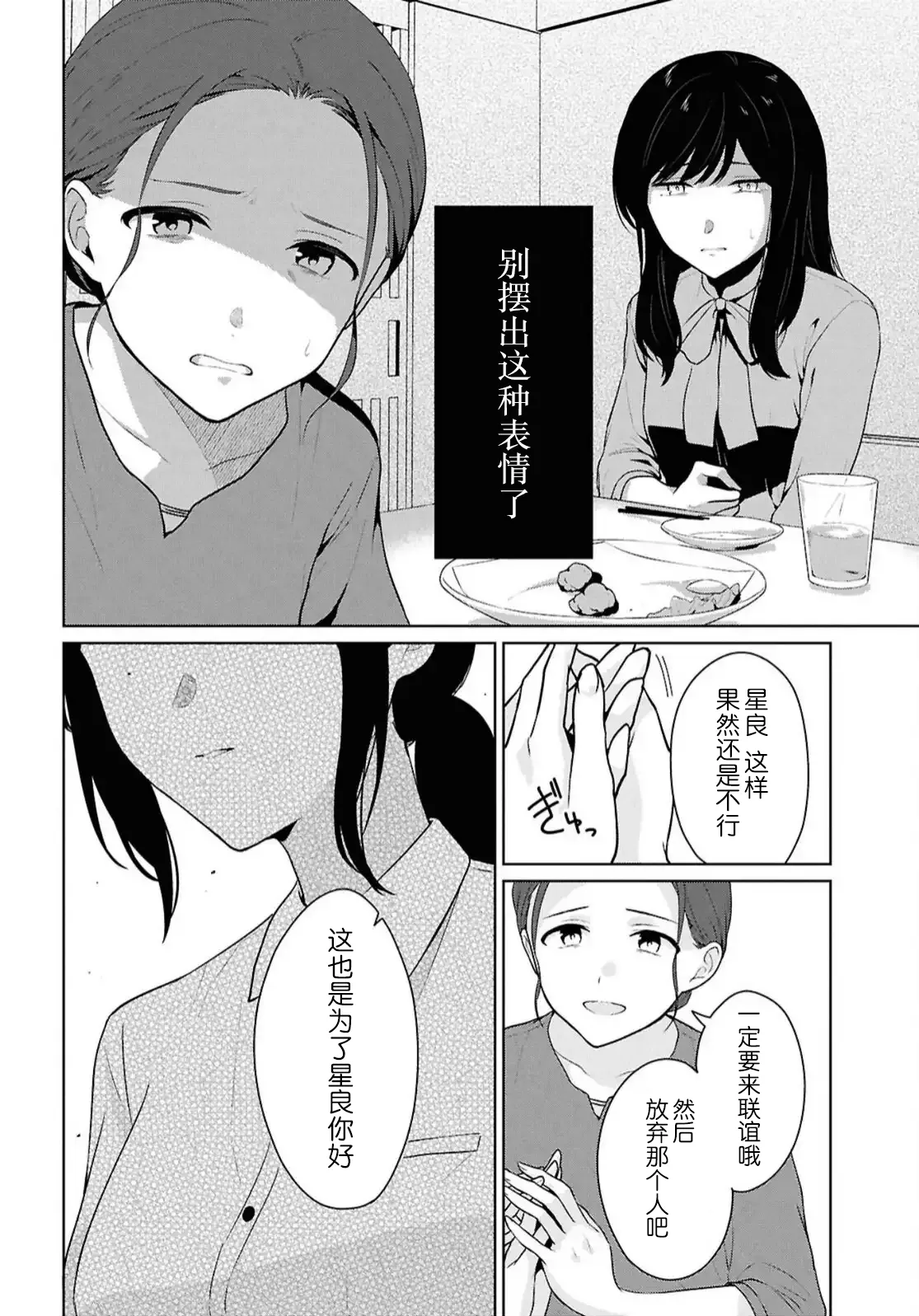 หน้า 368