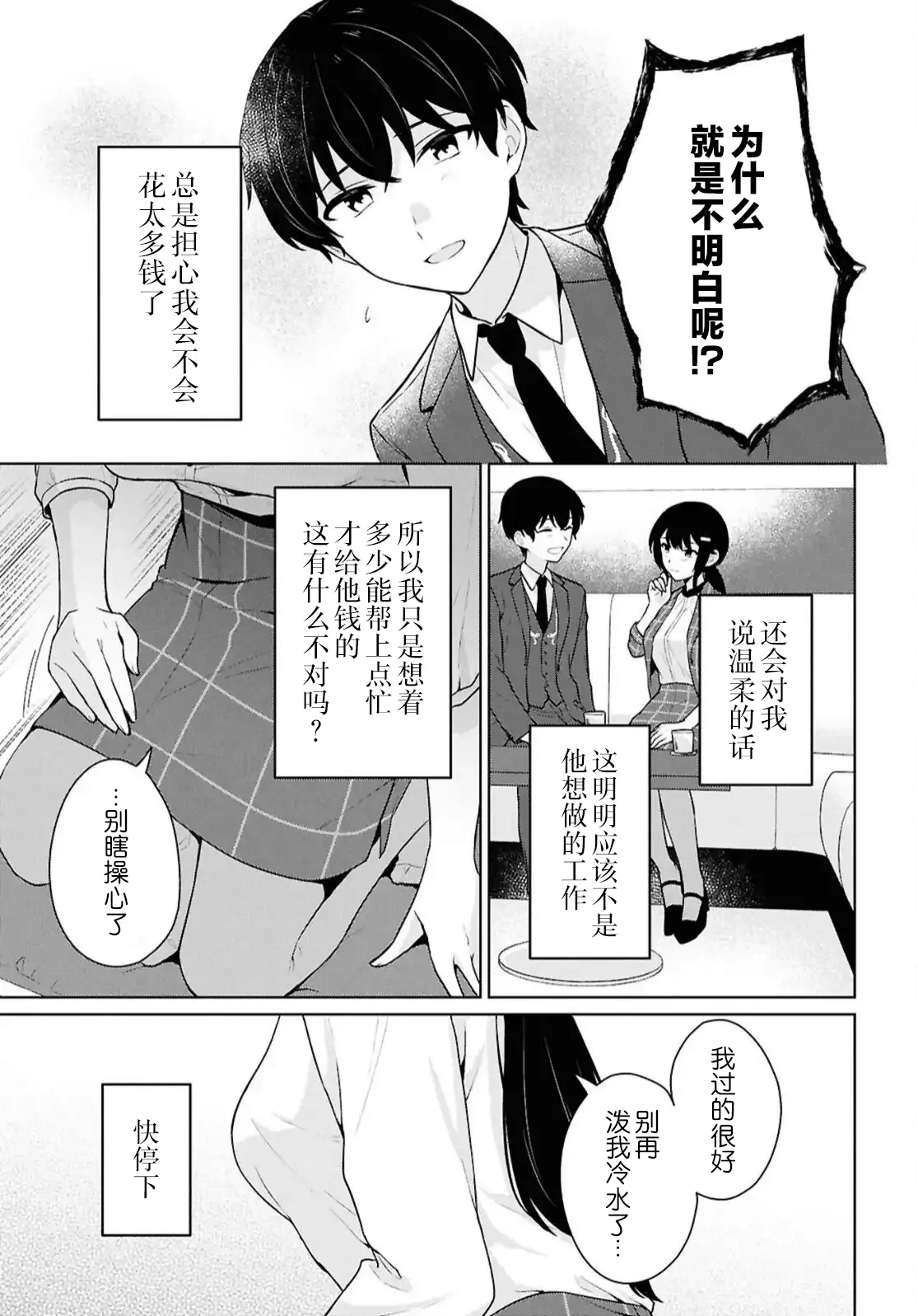 หน้า 371