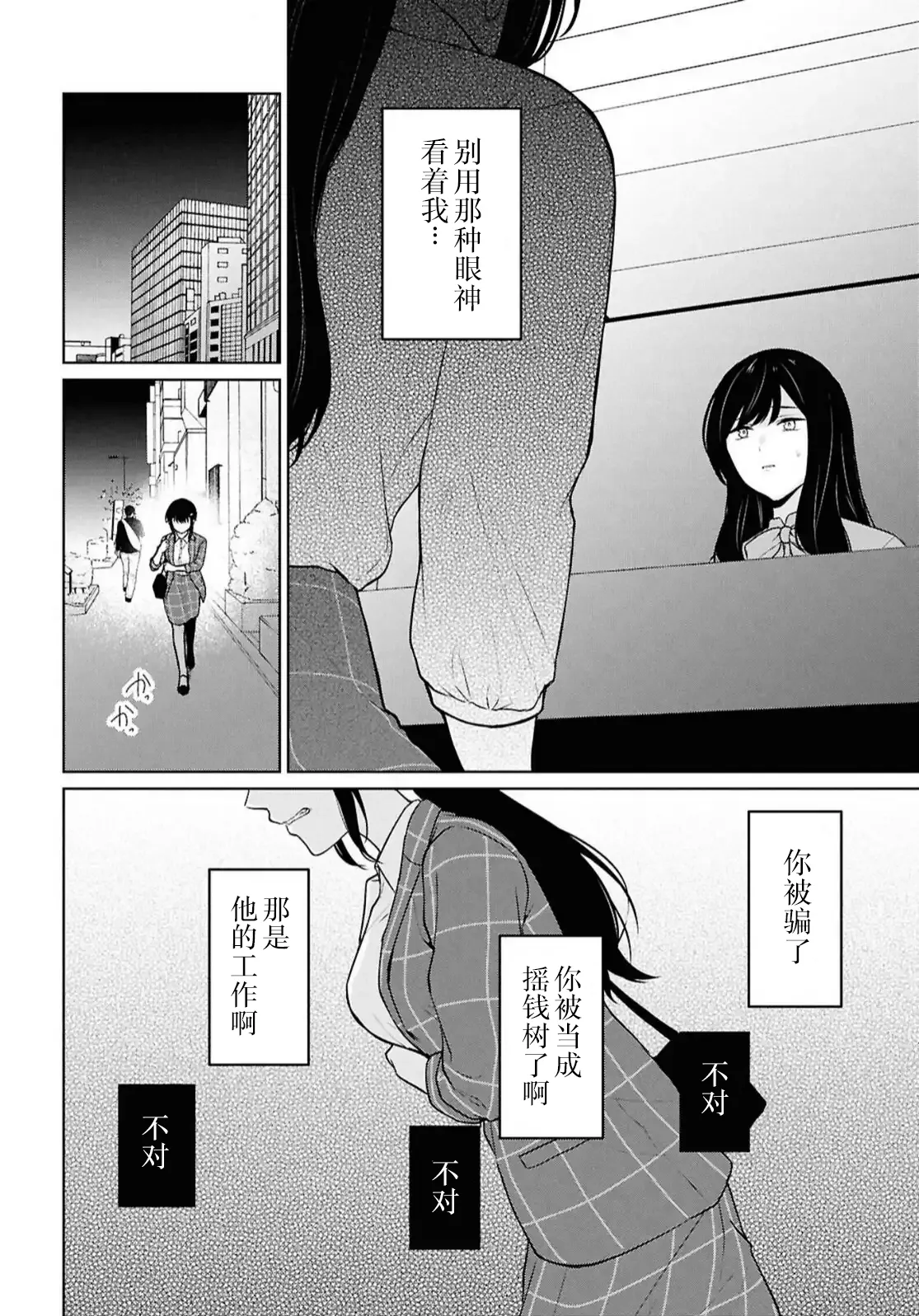 หน้า 372