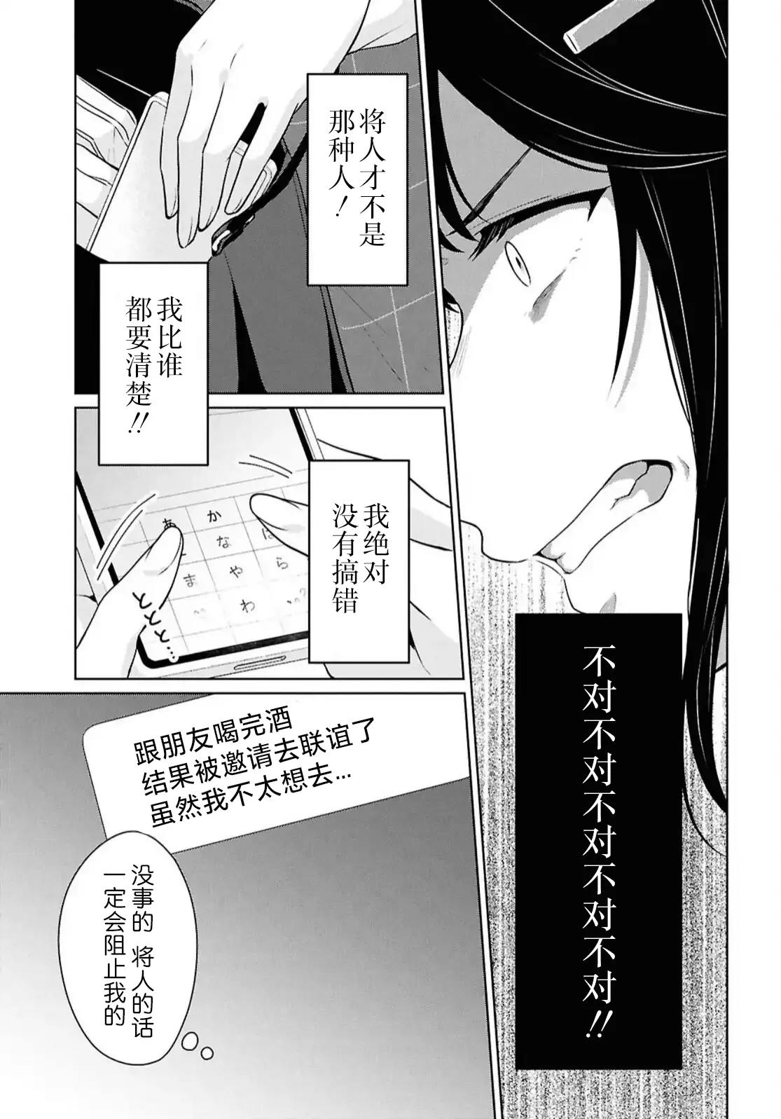 หน้า 373
