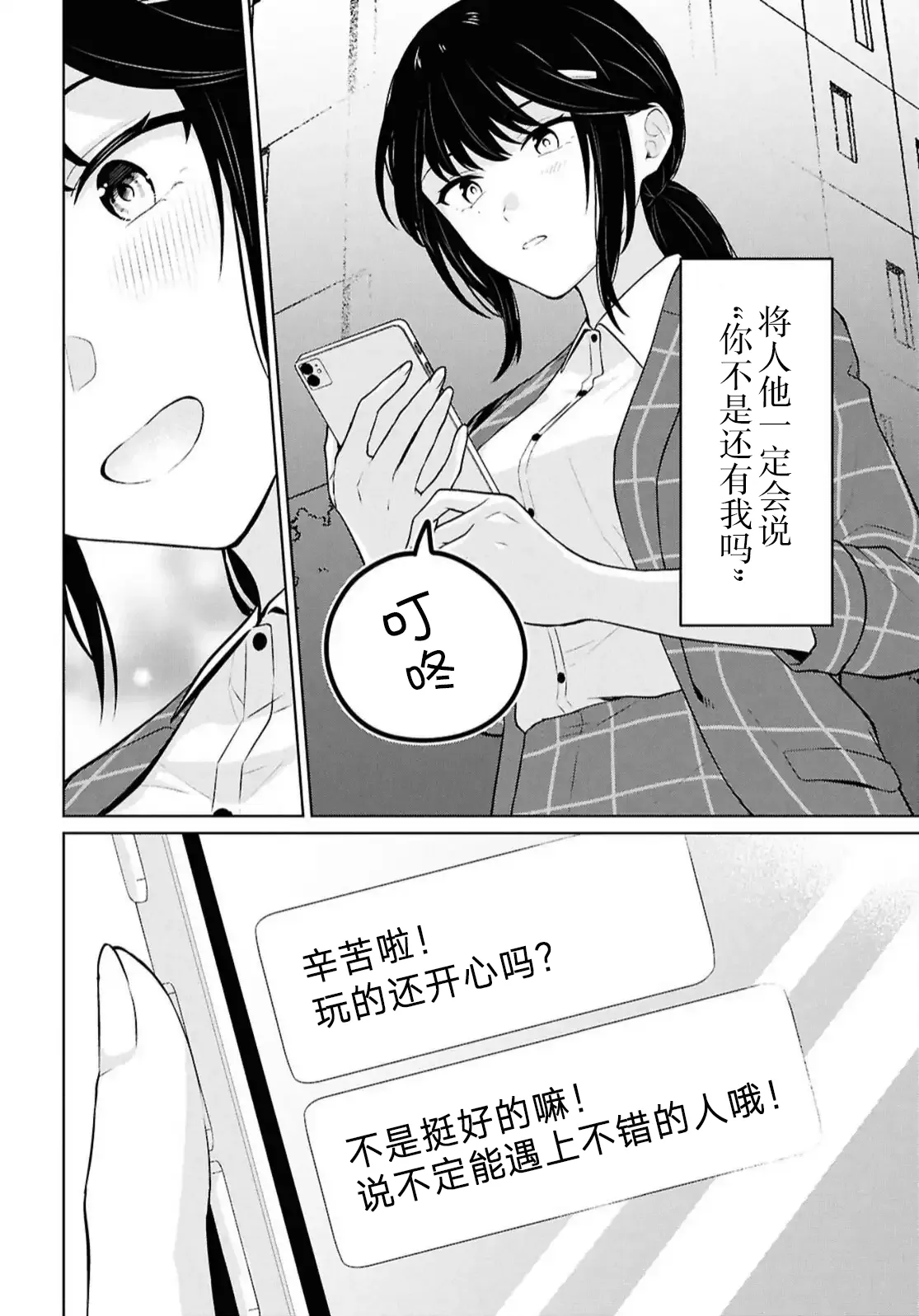 หน้า 374
