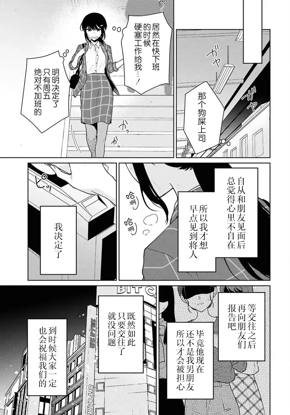 หน้า 377
