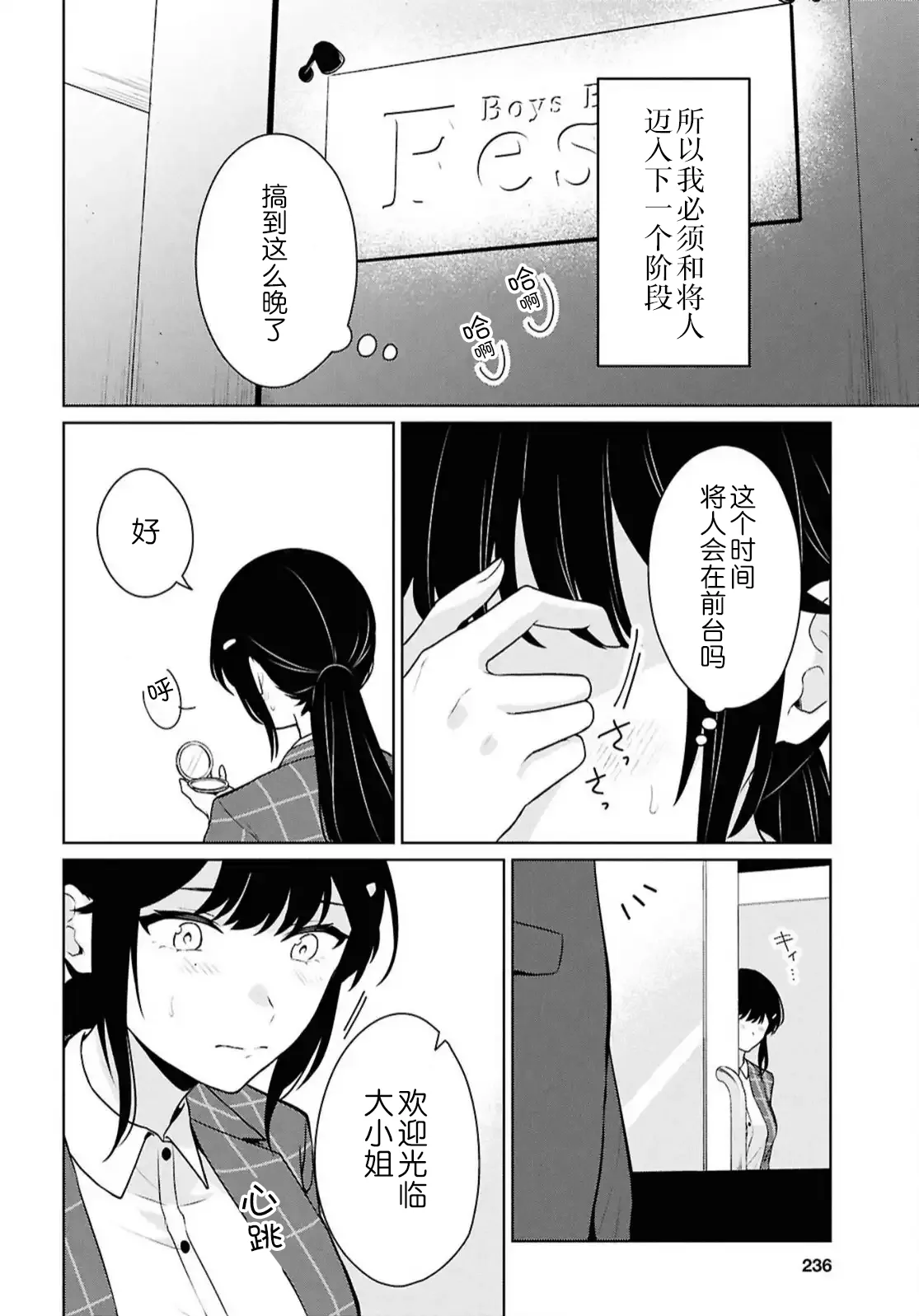 หน้า 378