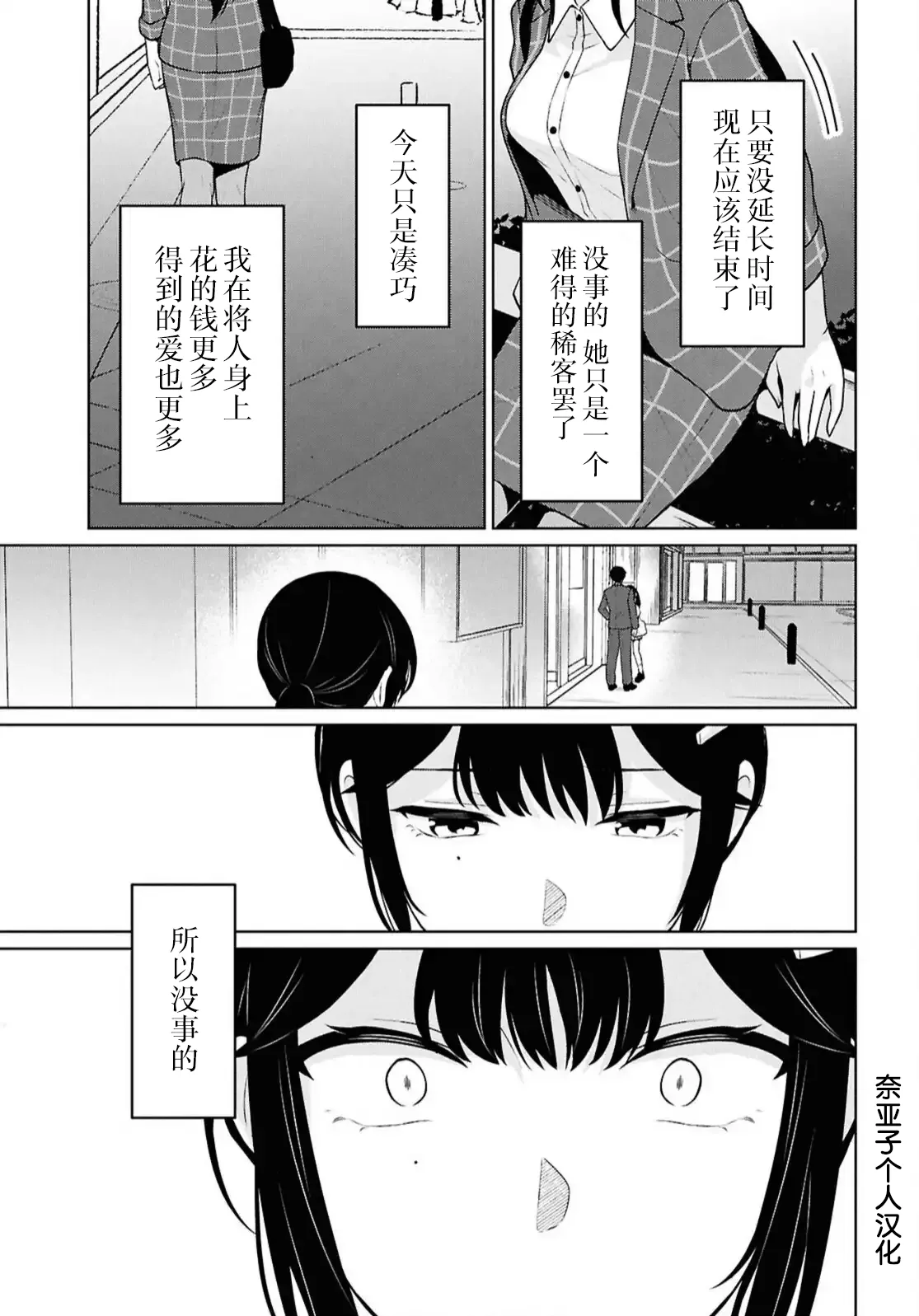 หน้า 383