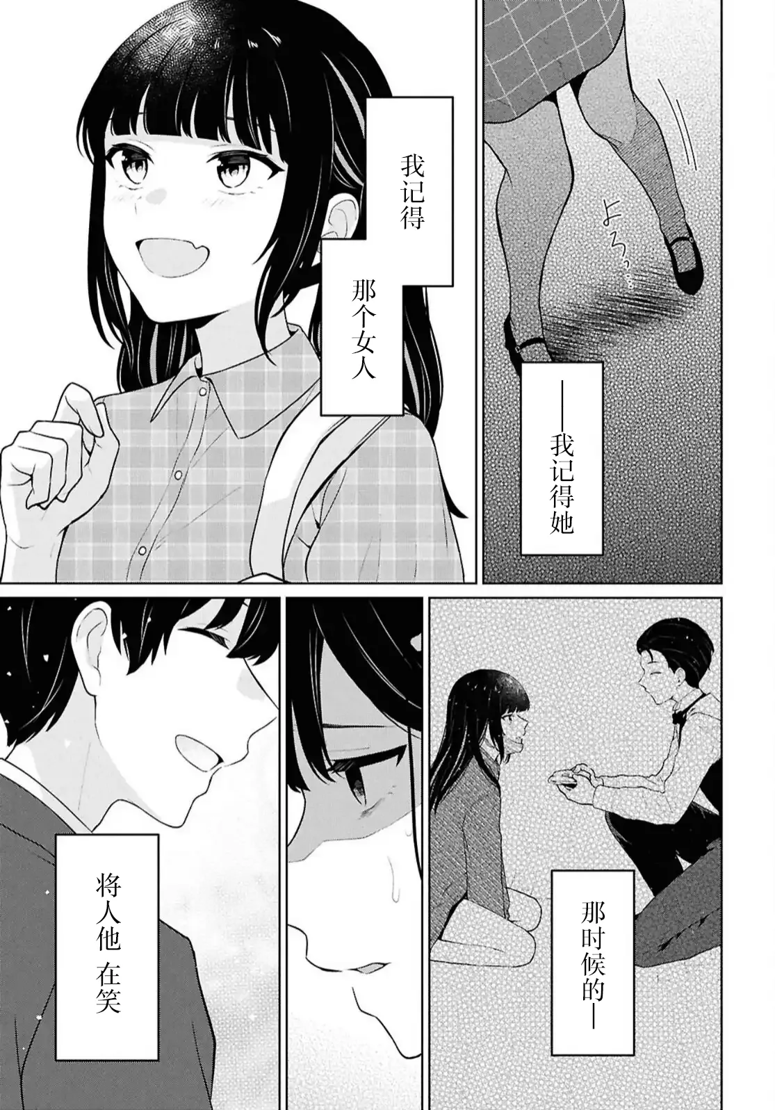 หน้า 385