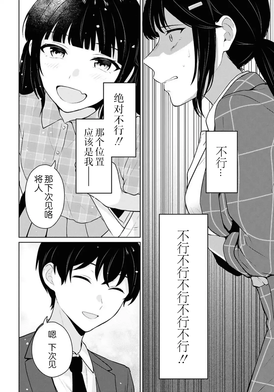 หน้า 386