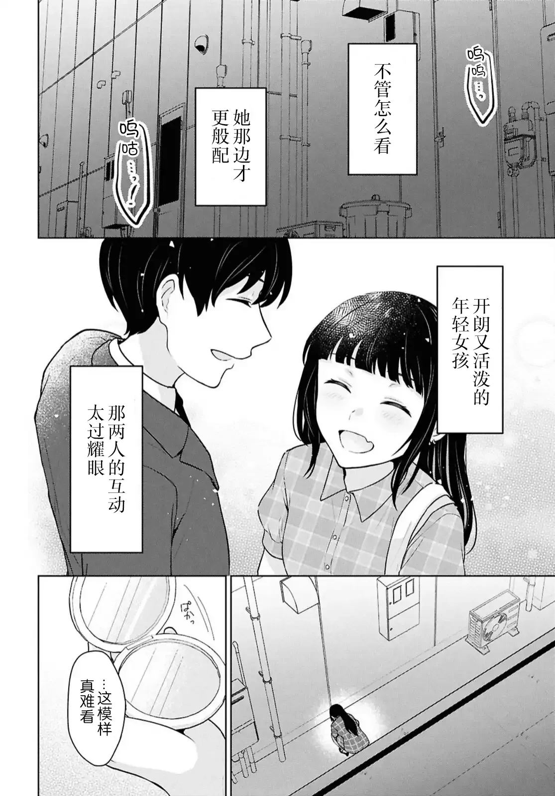 หน้า 388