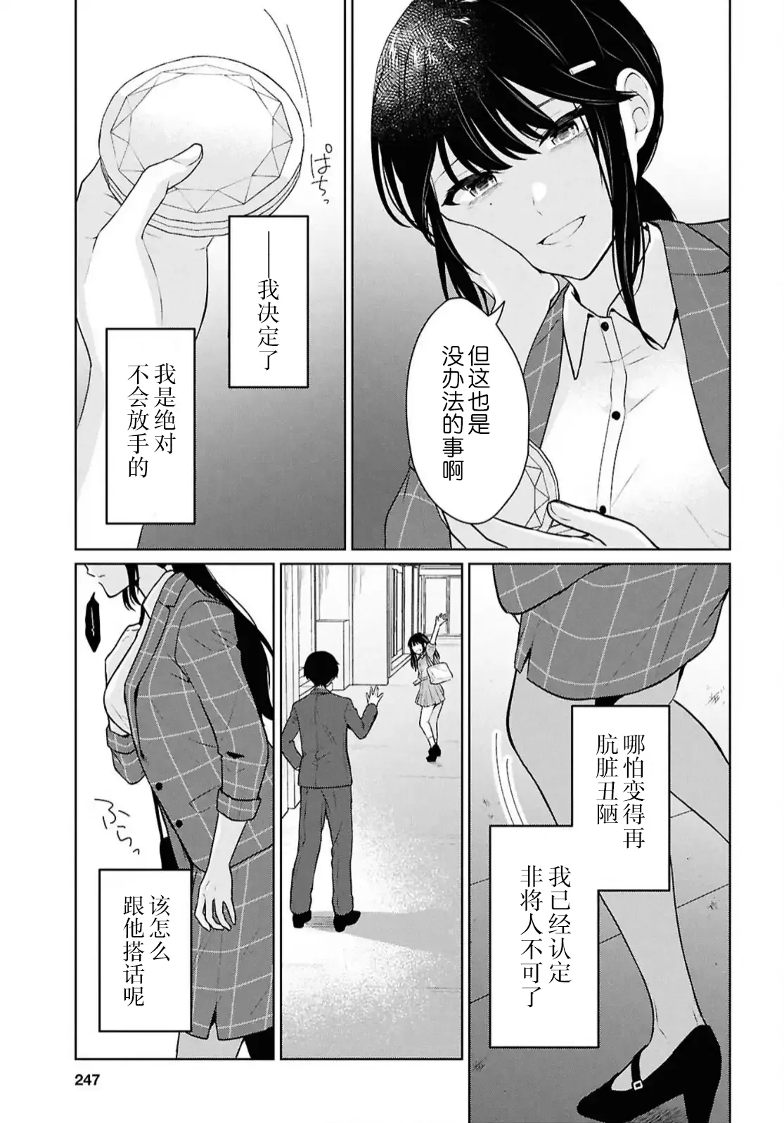 หน้า 389