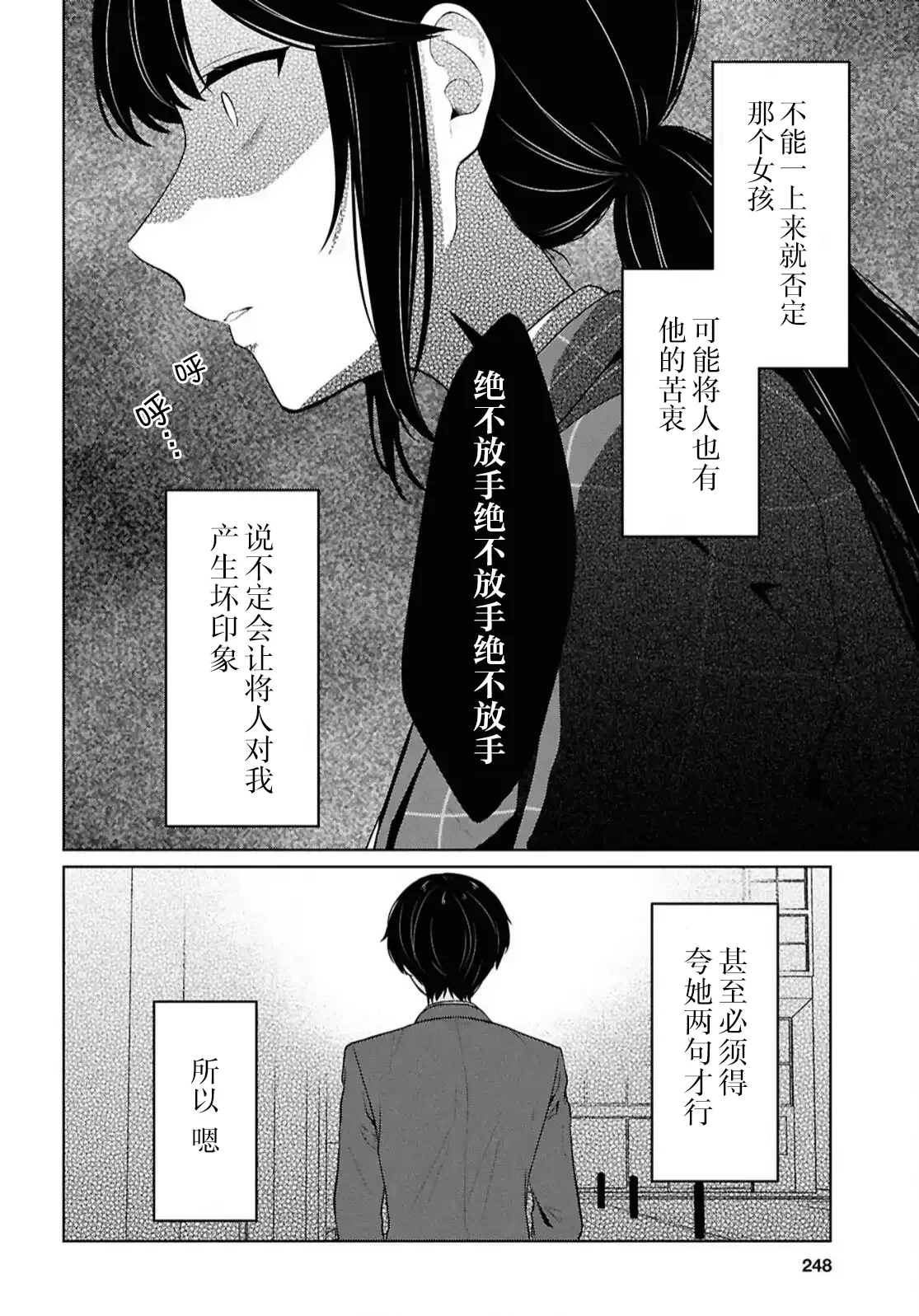 หน้า 390