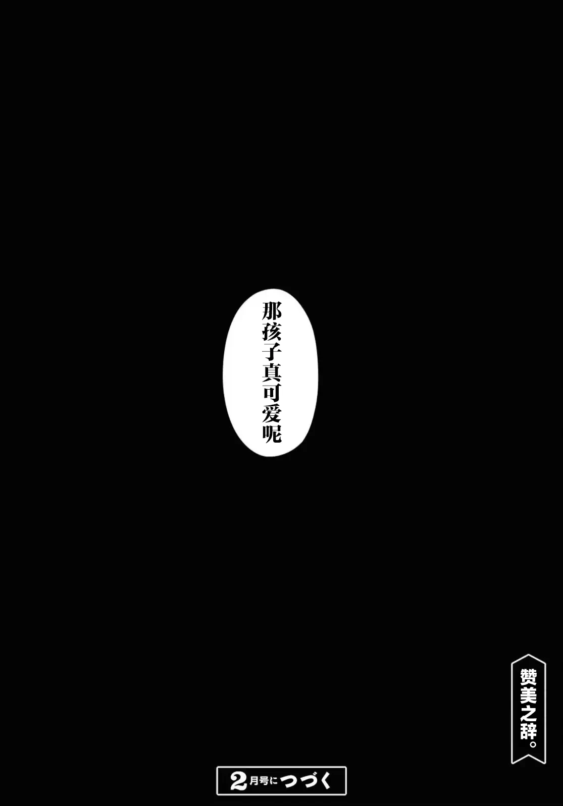 หน้า 392