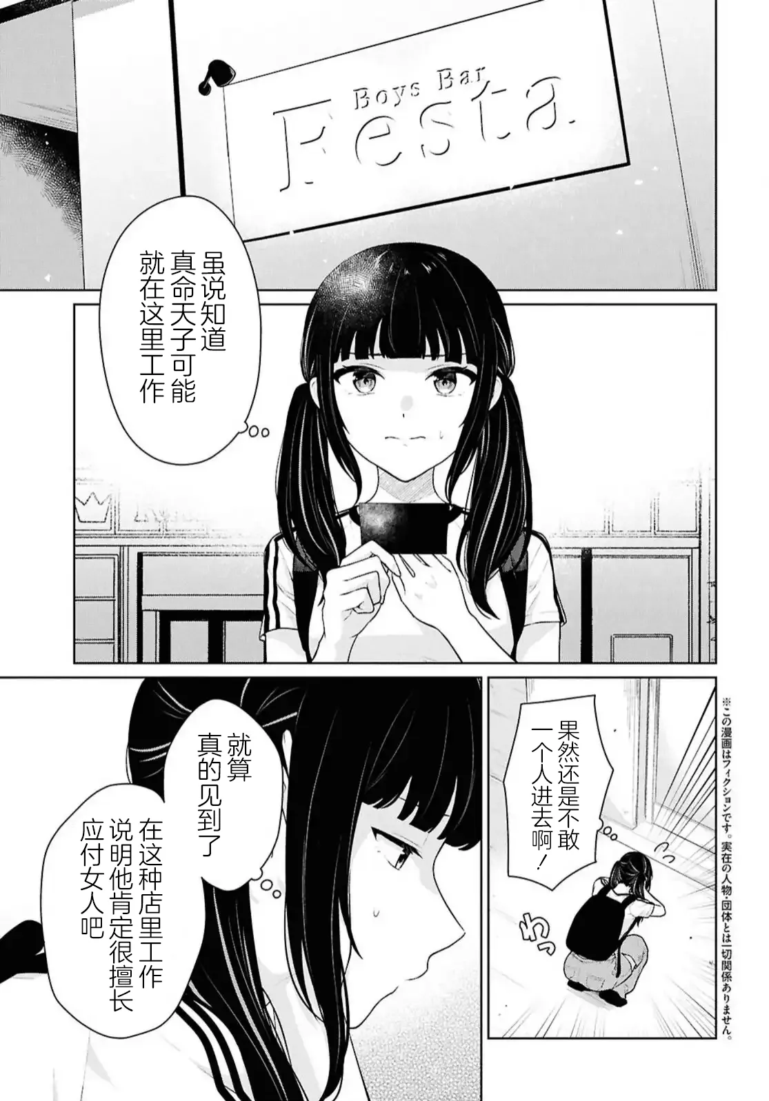 หน้า 396