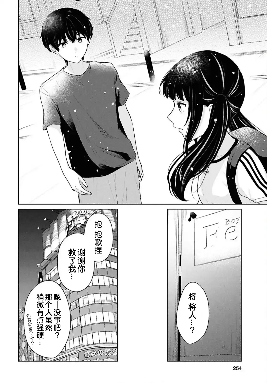 หน้า 399