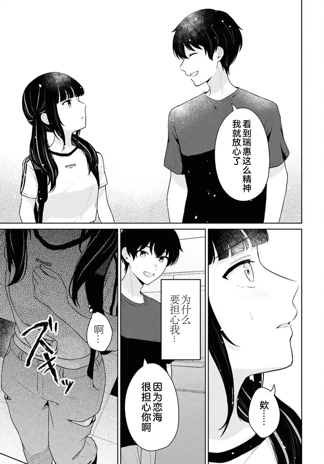 หน้า 402