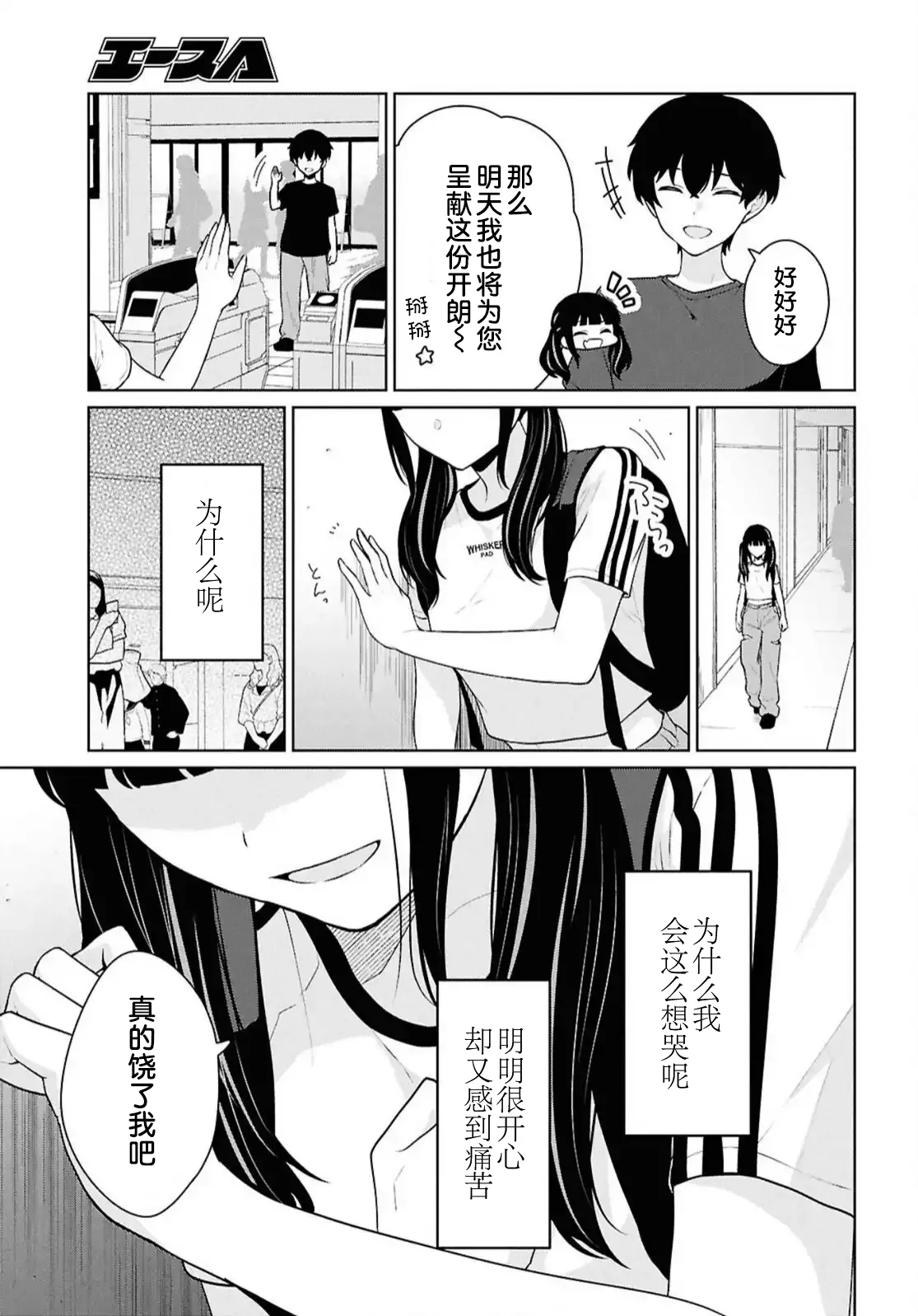 หน้า 406