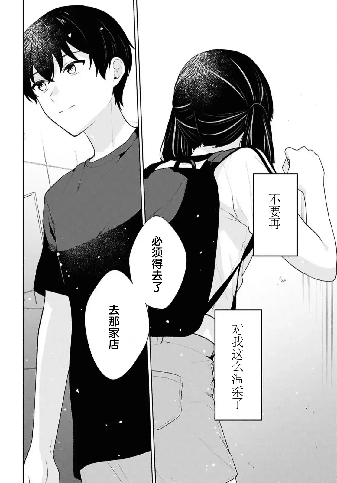 หน้า 407
