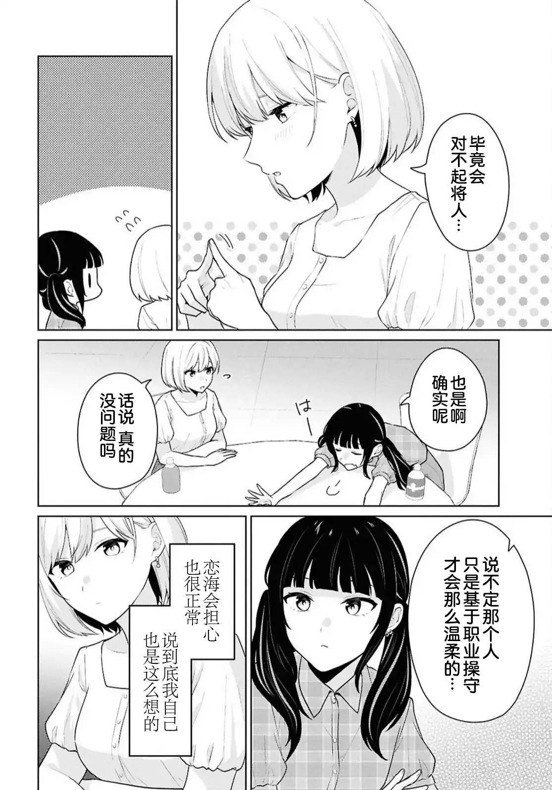 หน้า 409