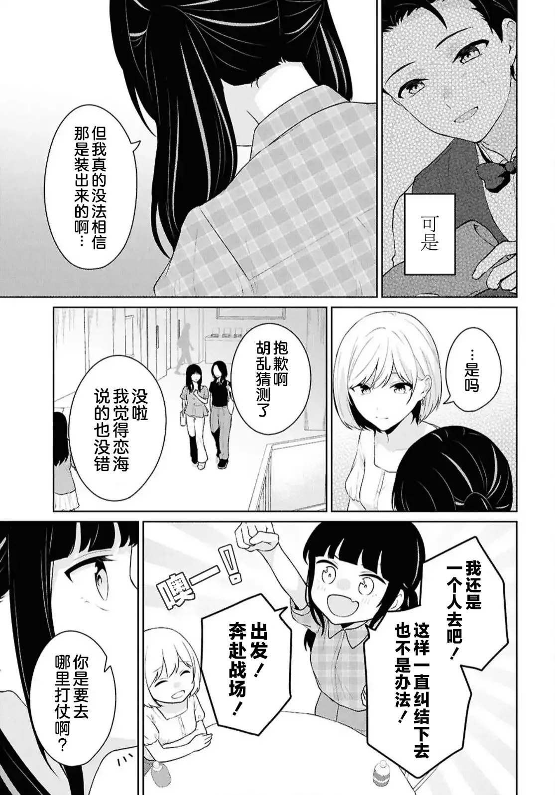 หน้า 410