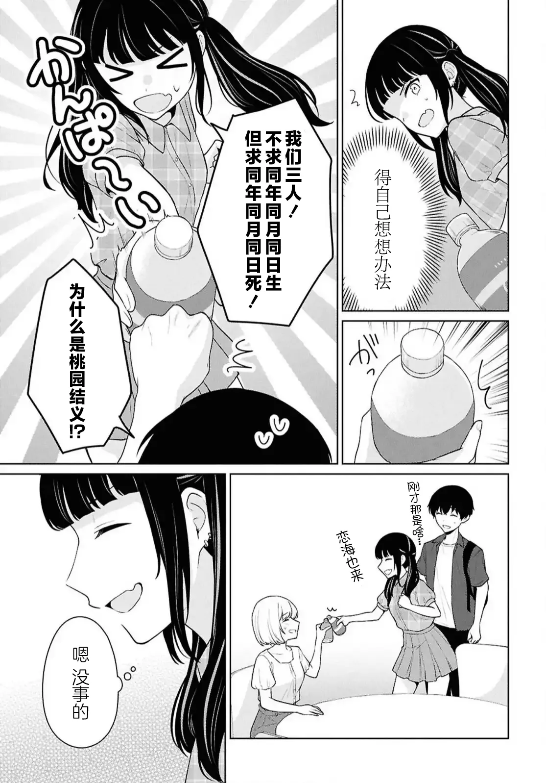 หน้า 412