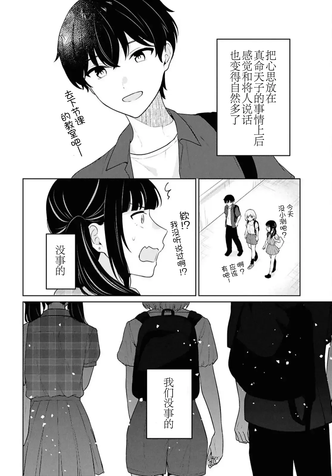 หน้า 413