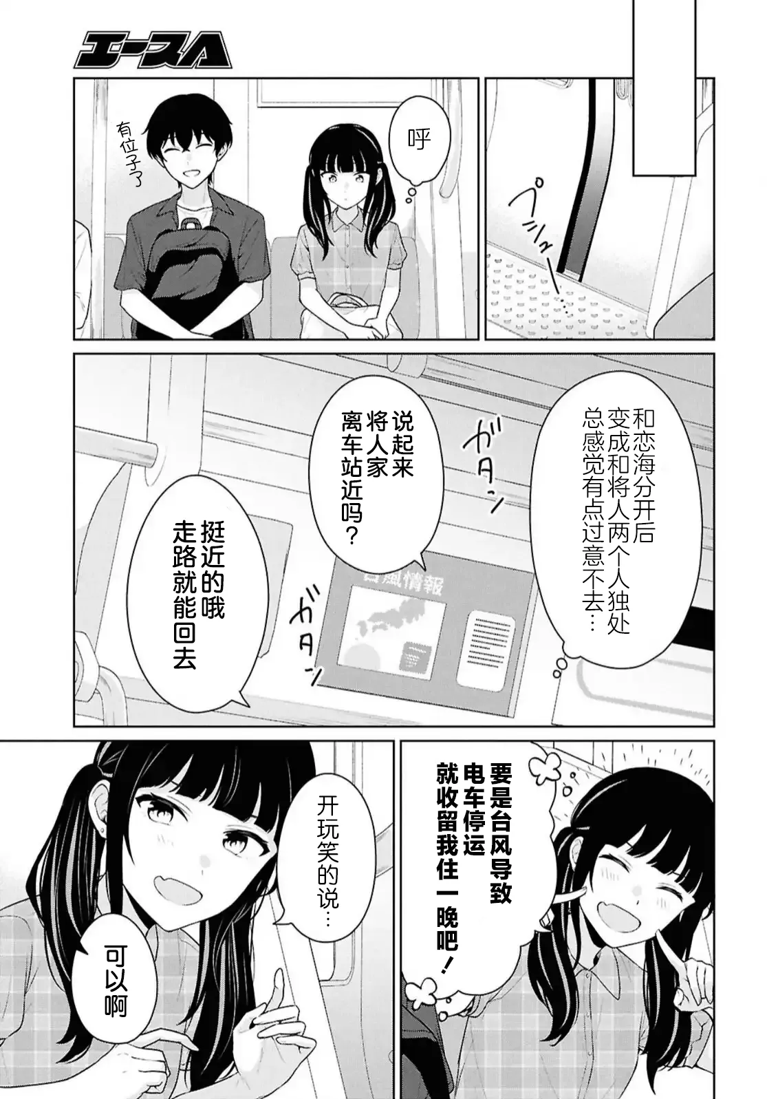 หน้า 414