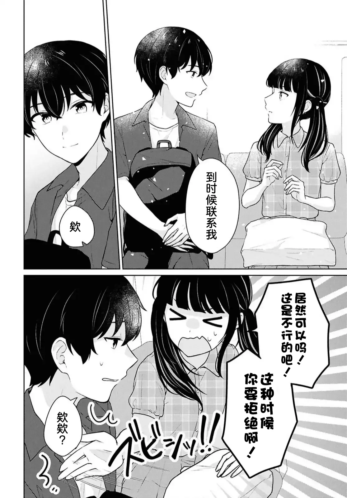 หน้า 415