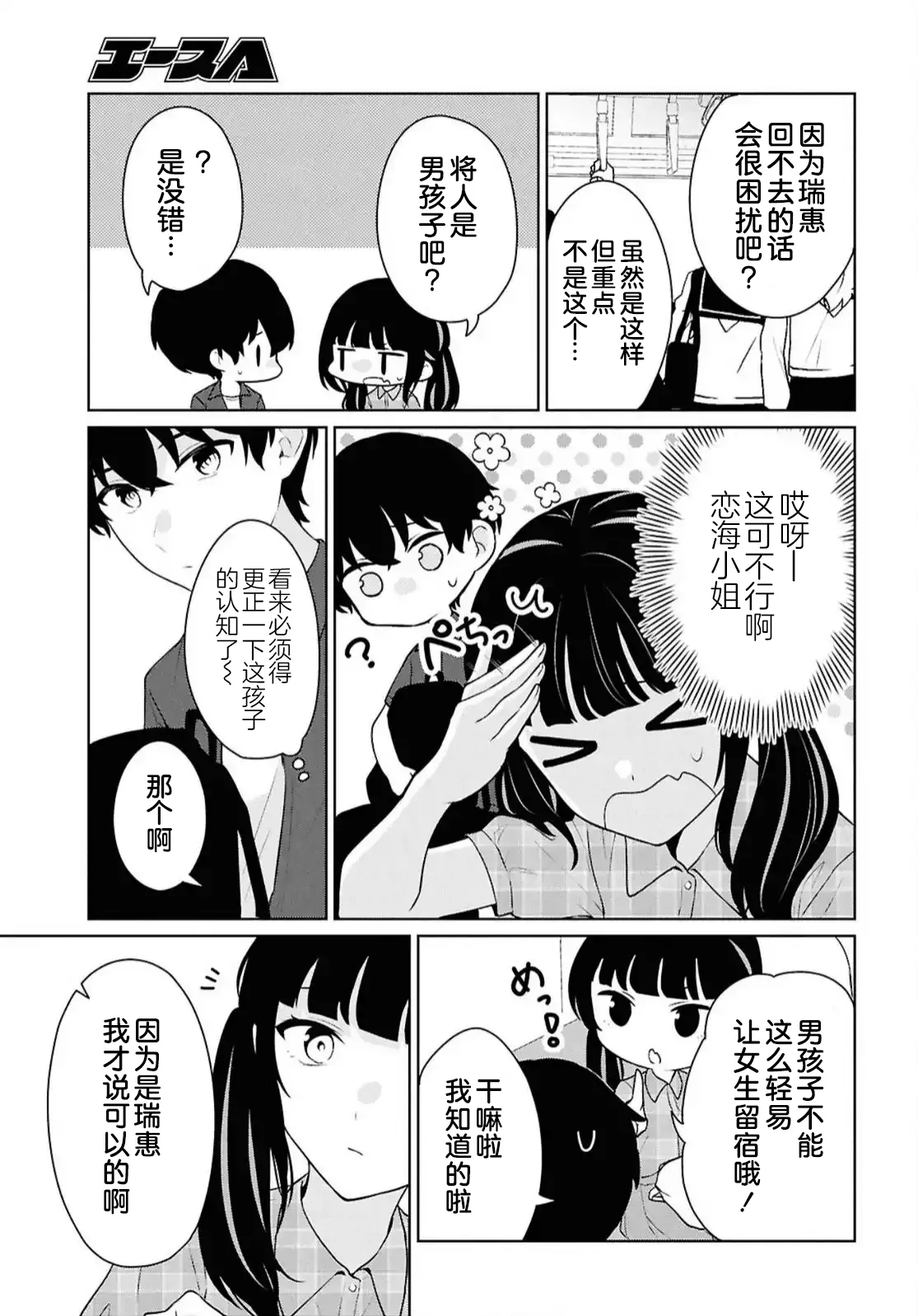 หน้า 416