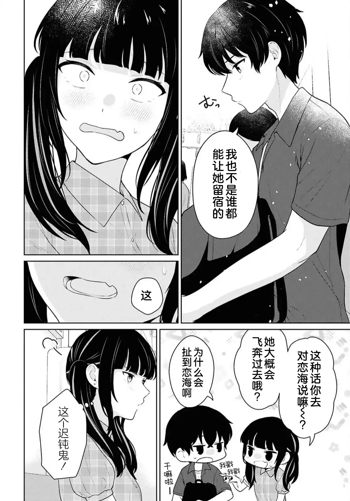 หน้า 417