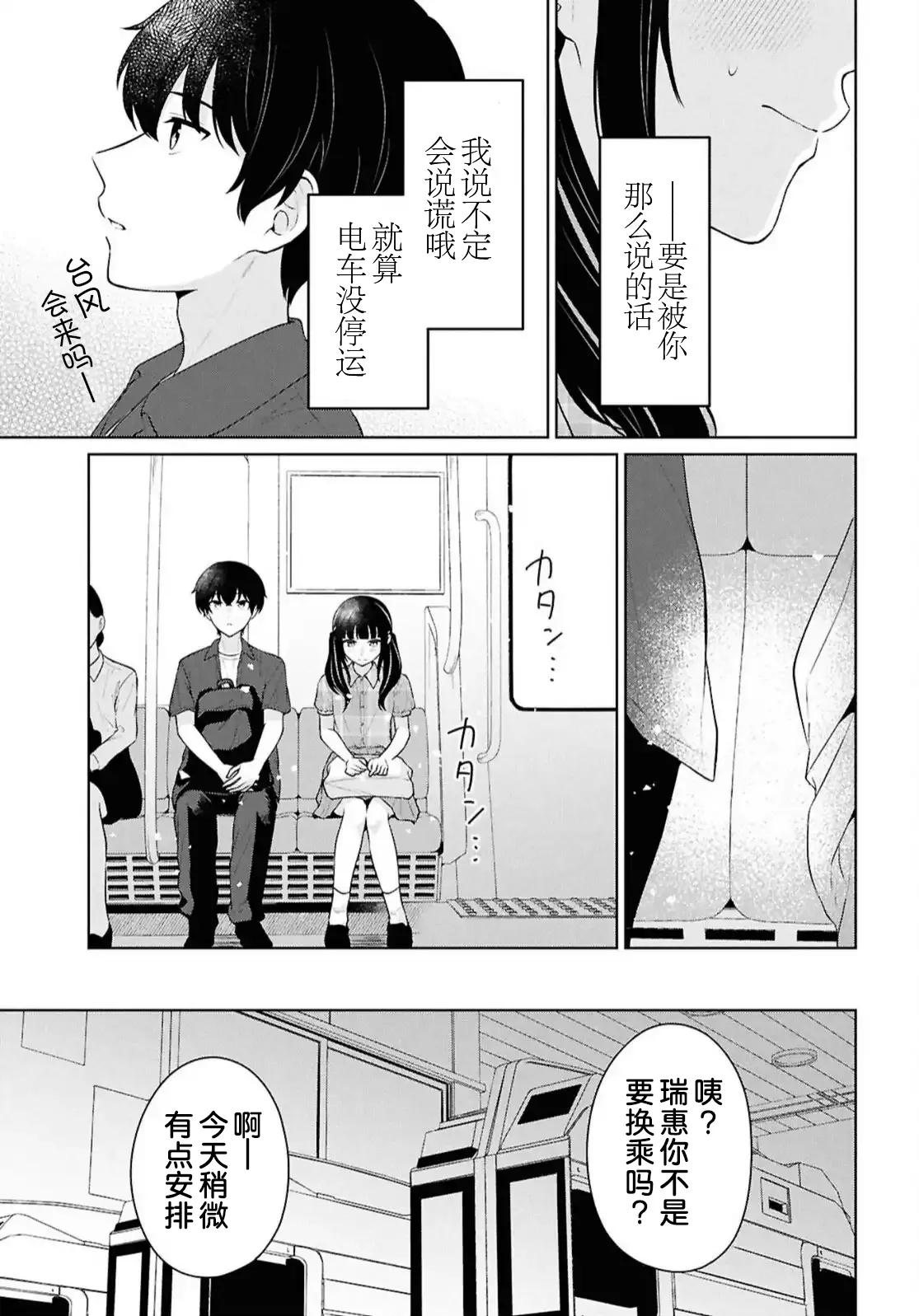 หน้า 418