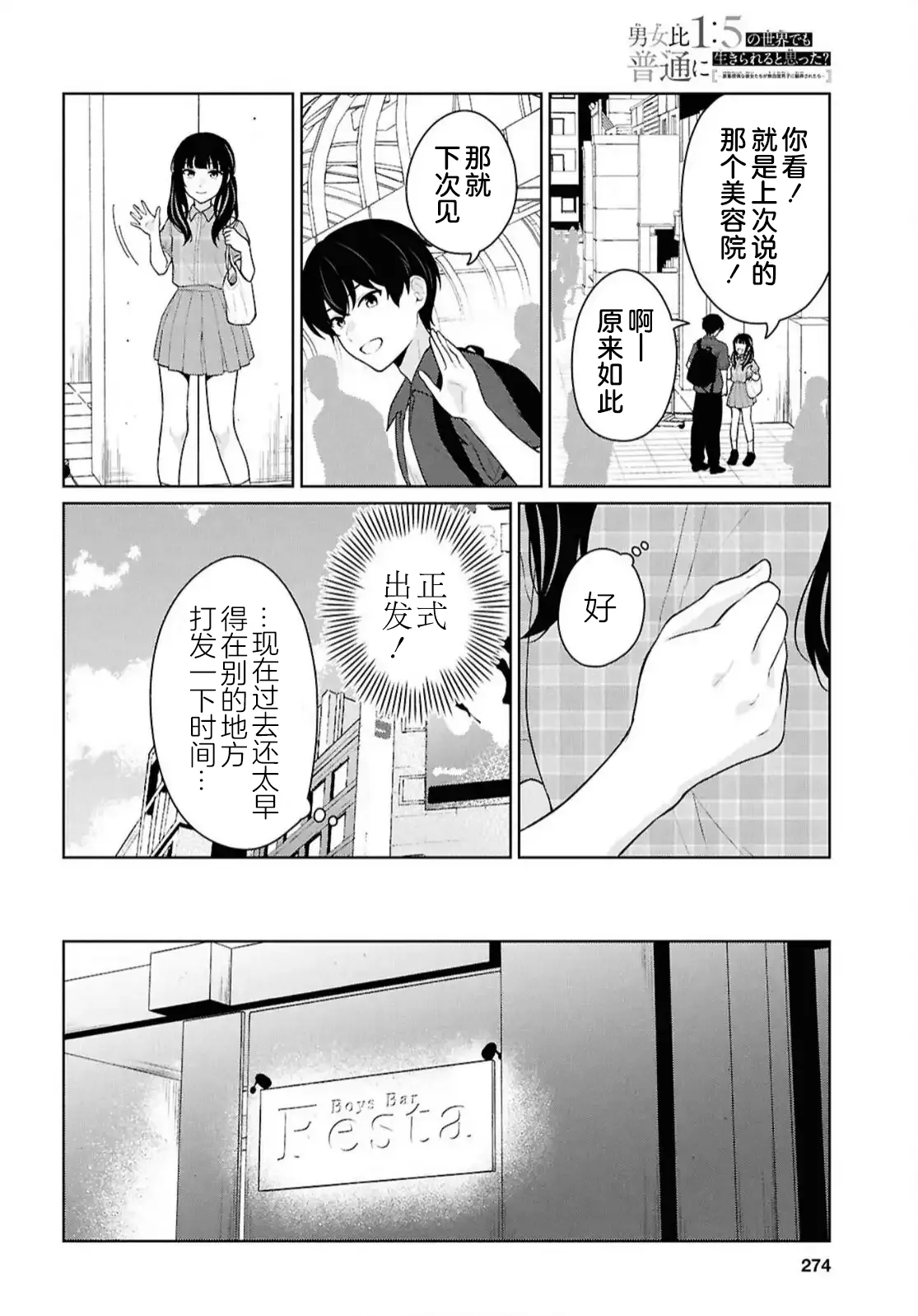 หน้า 419