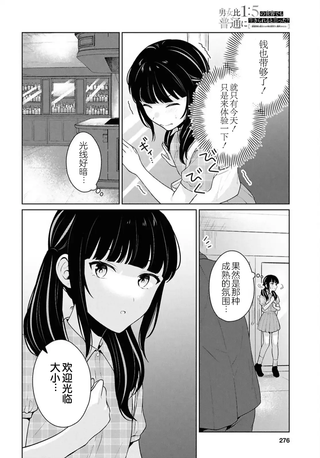 หน้า 421