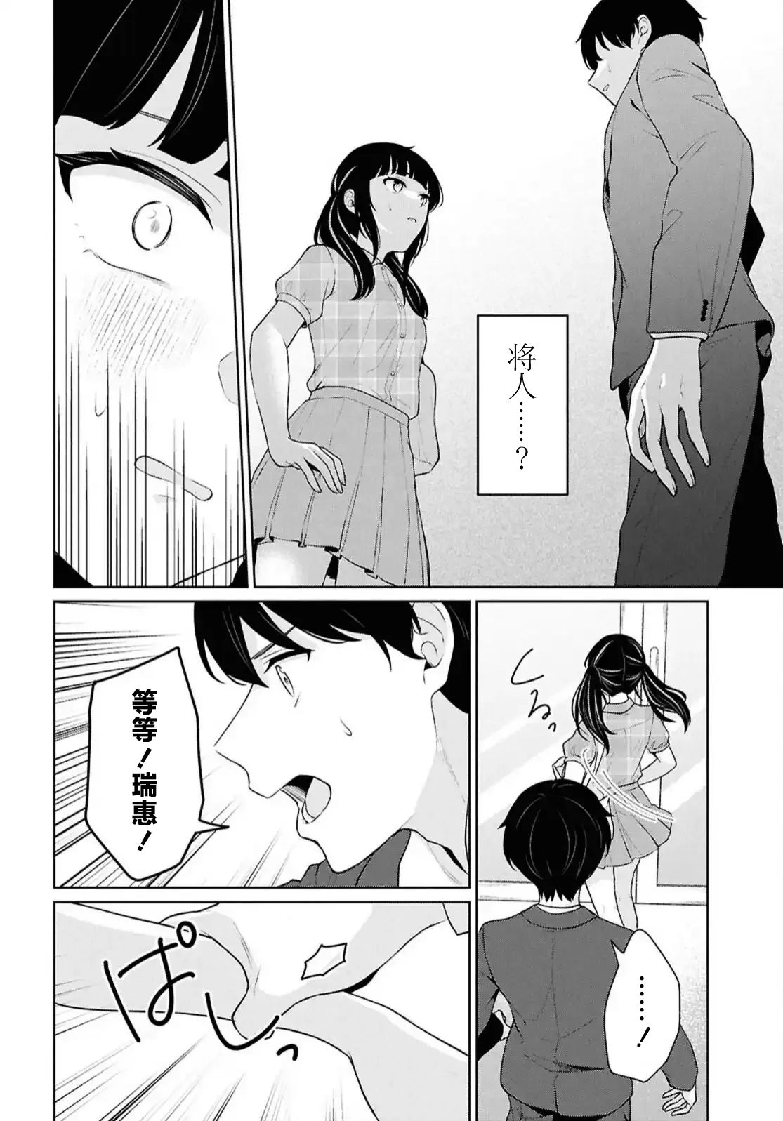 หน้า 423
