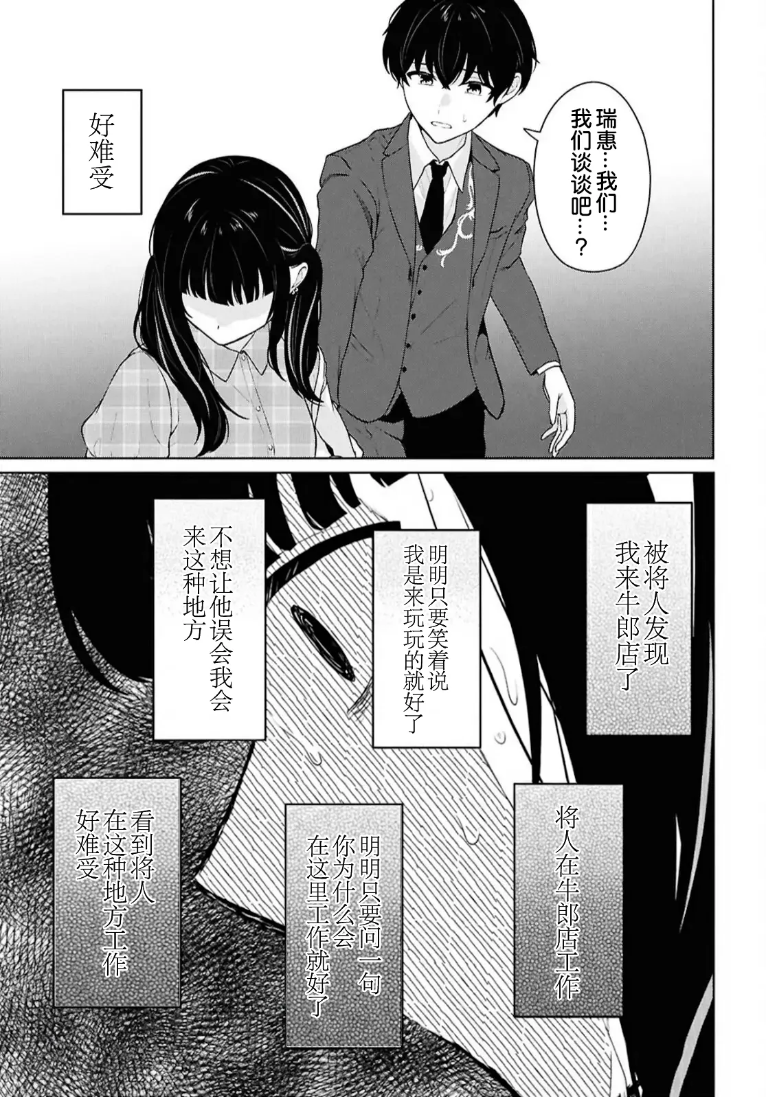 หน้า 424