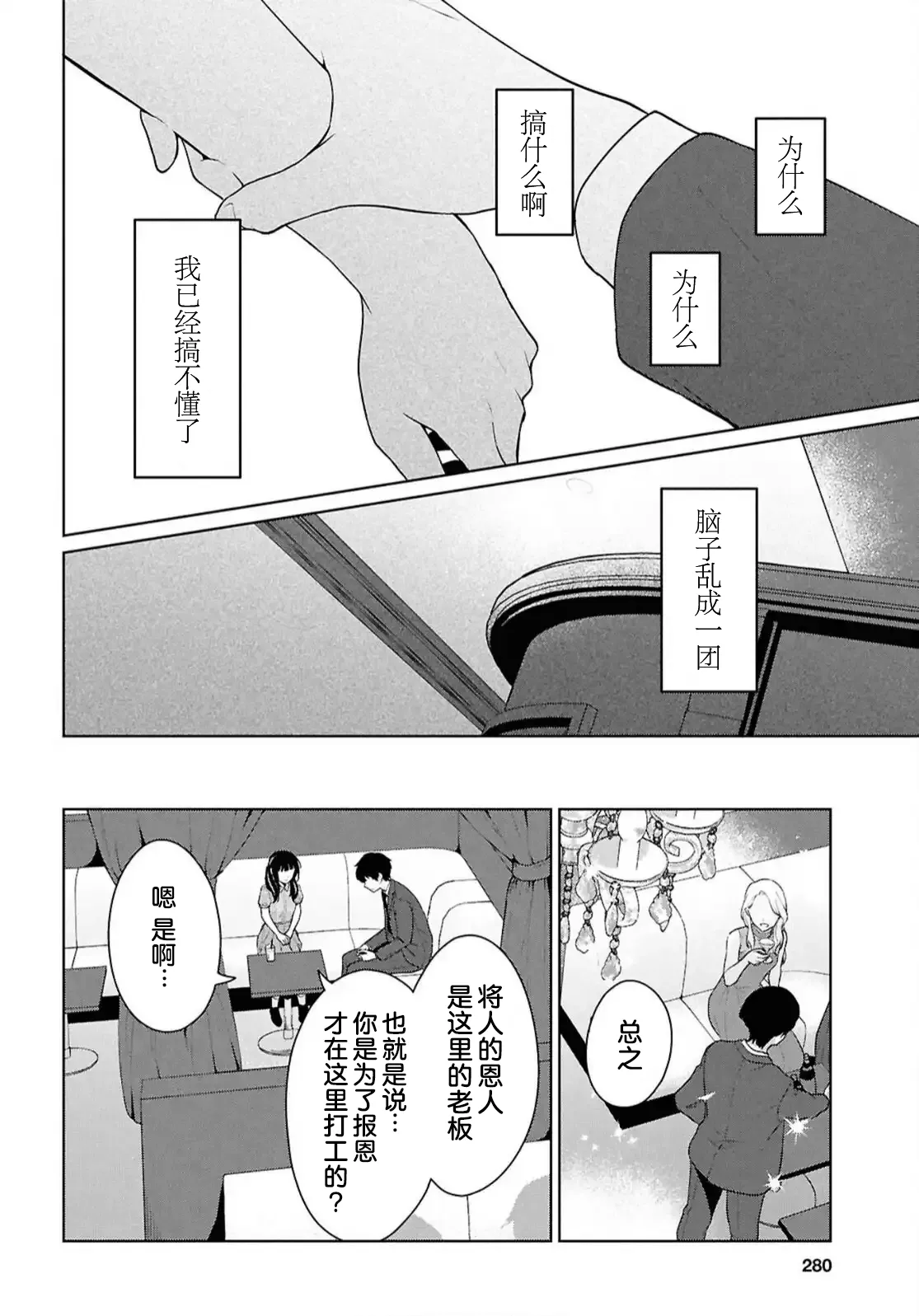 หน้า 425