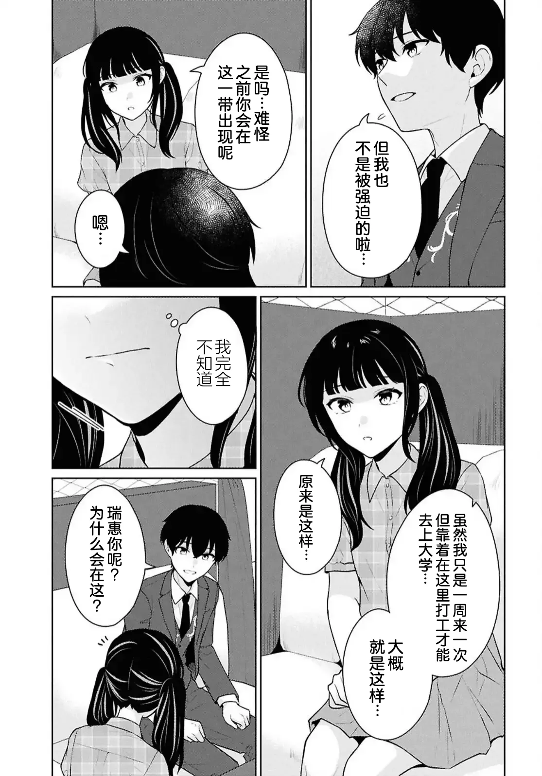 หน้า 426