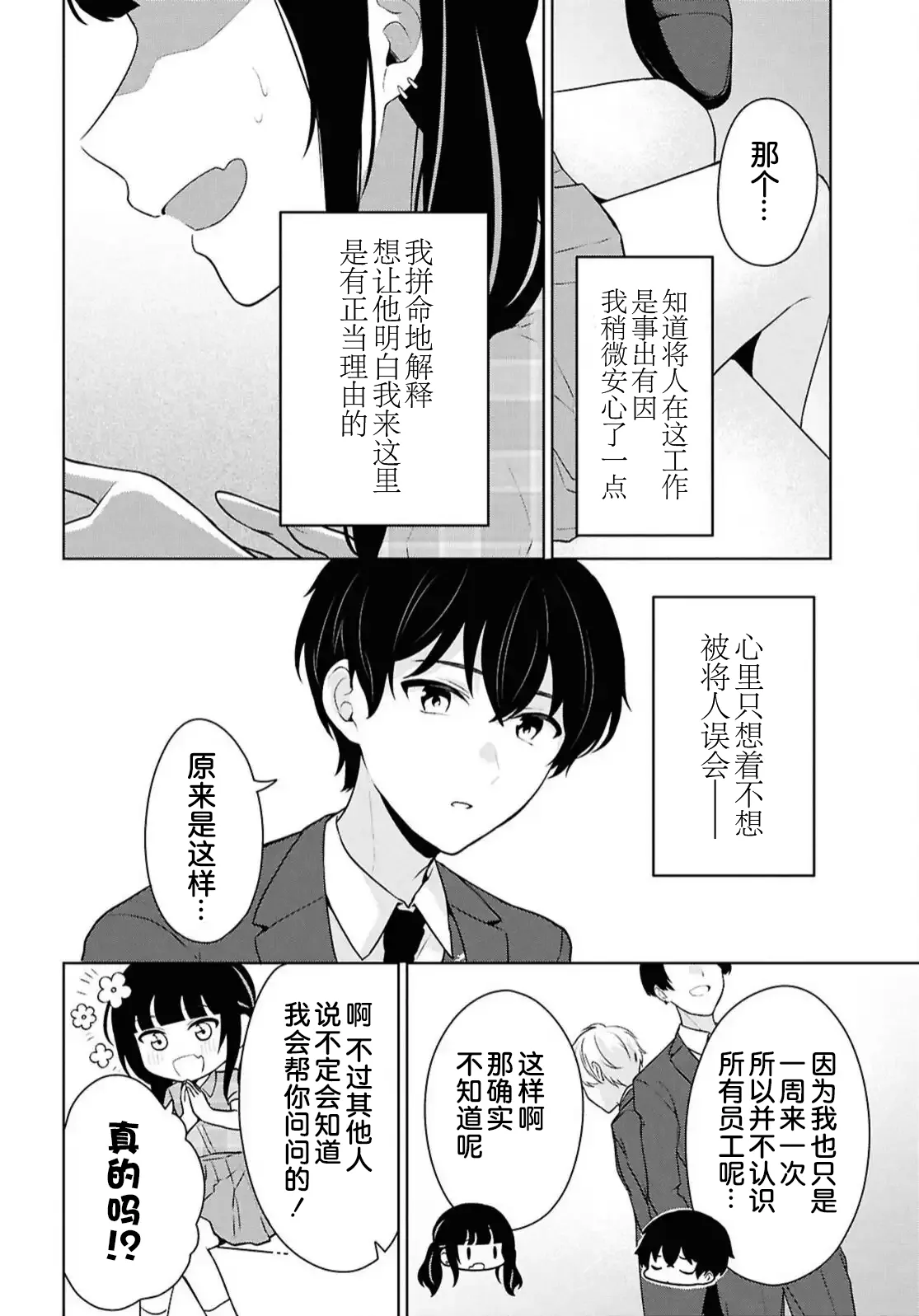 หน้า 427