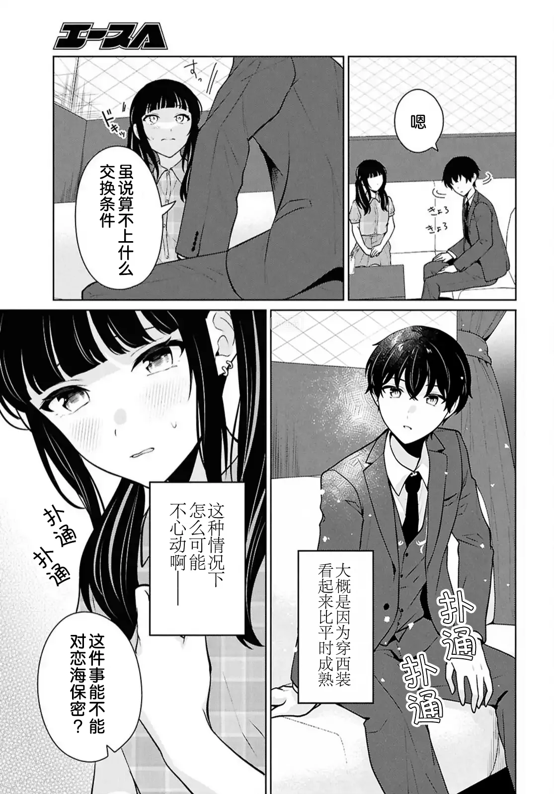 หน้า 428