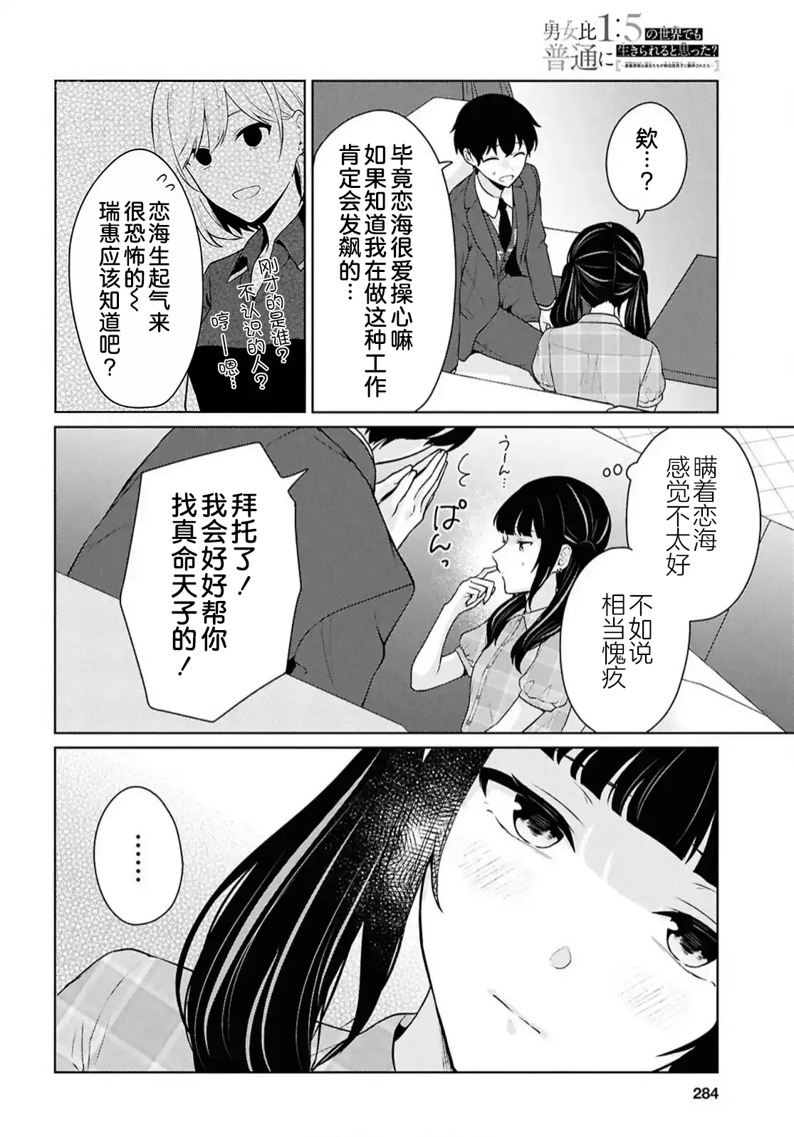 หน้า 429