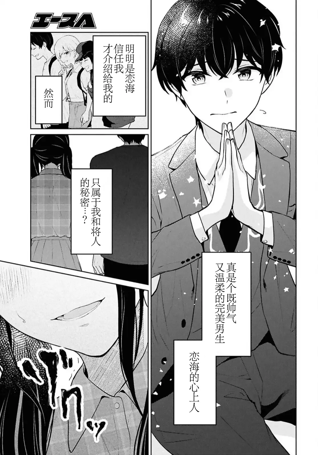 หน้า 430