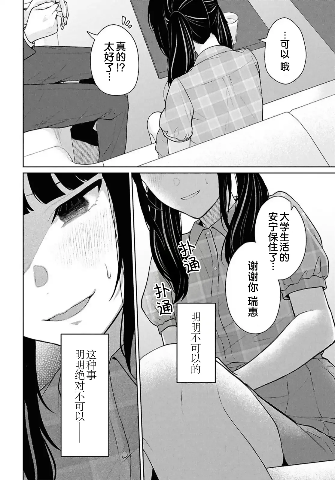 หน้า 431