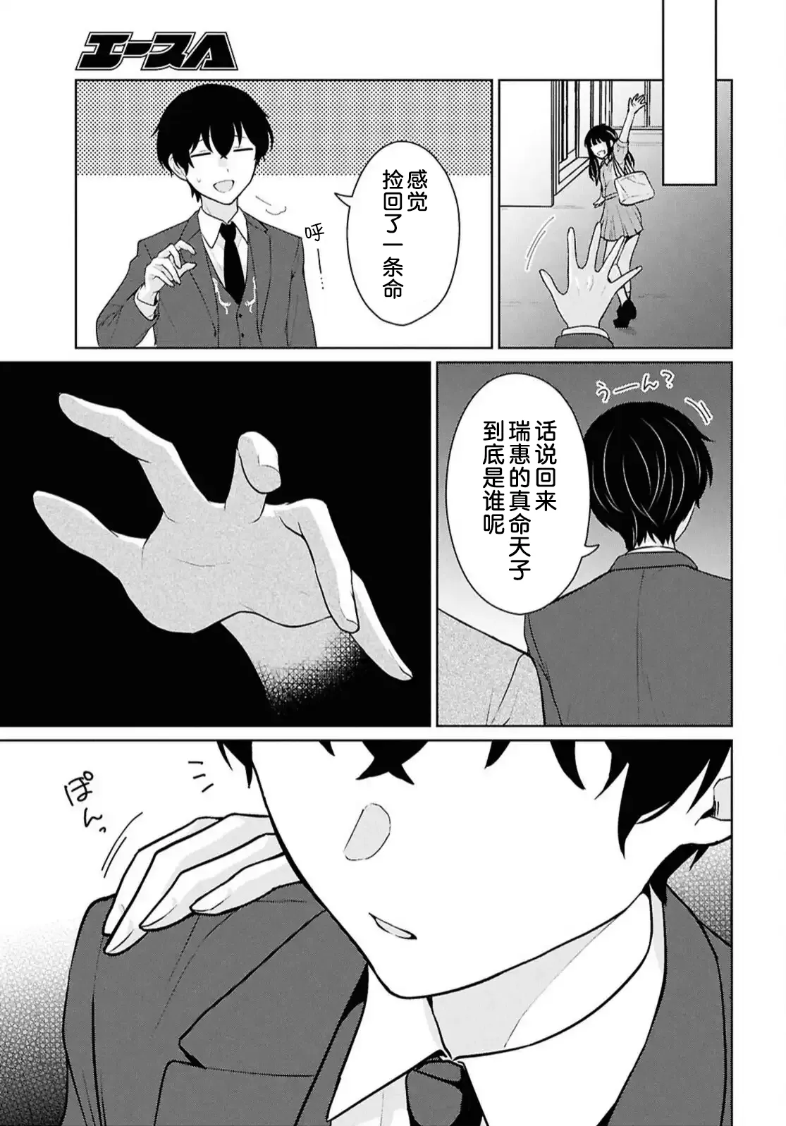 หน้า 432