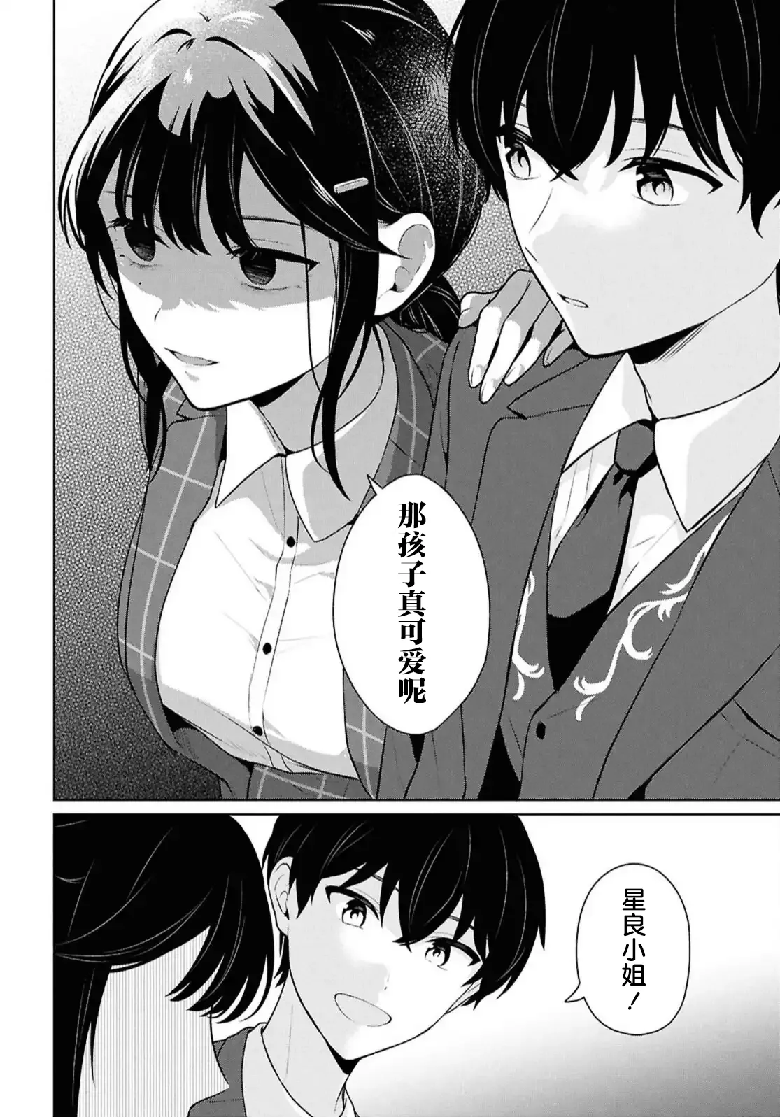 หน้า 433