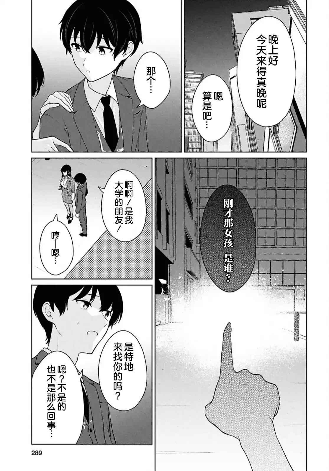 หน้า 434