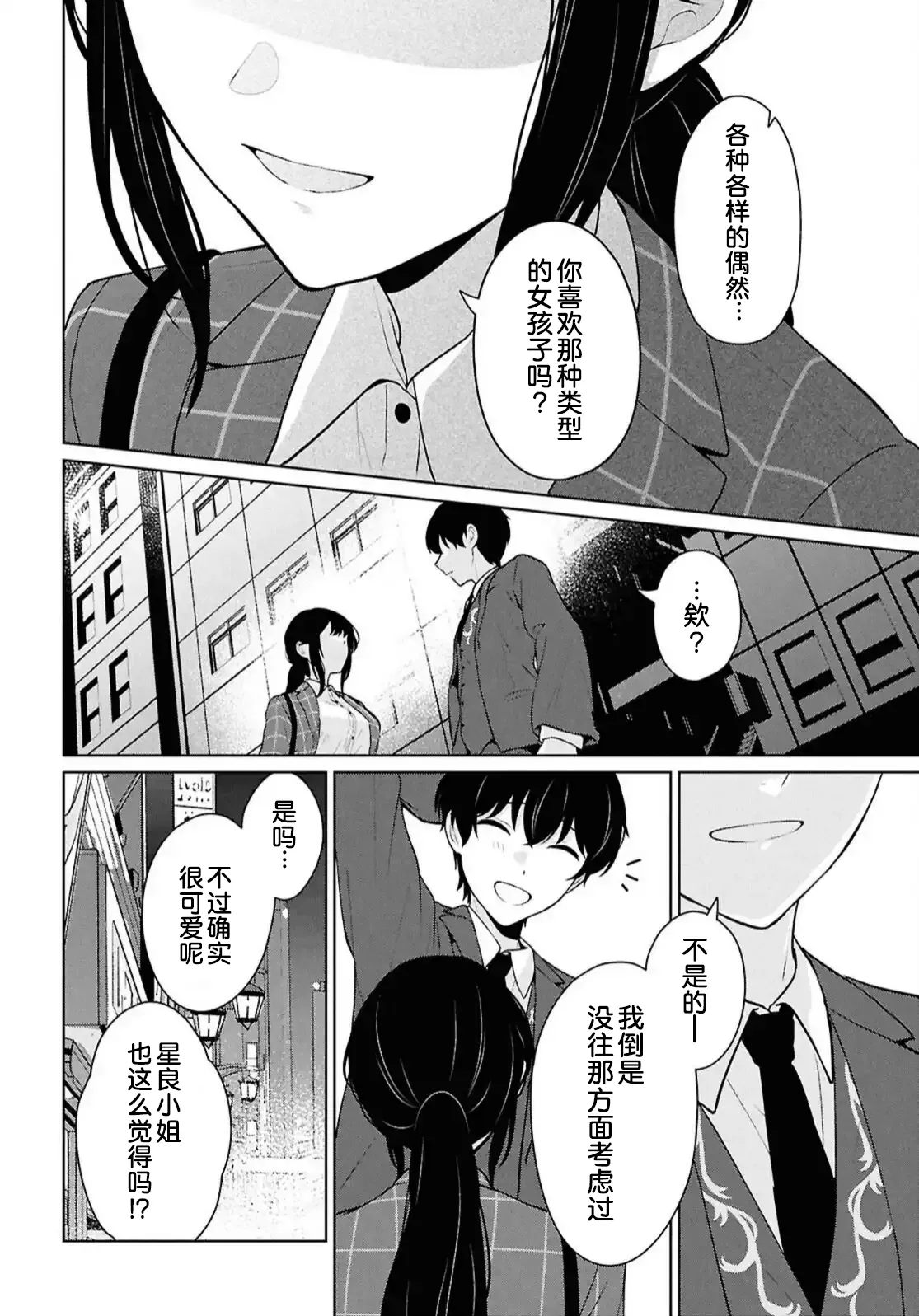 หน้า 435