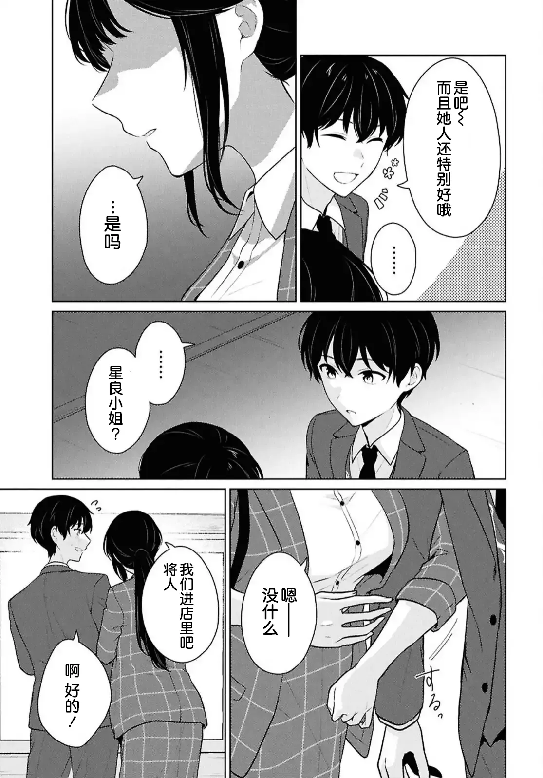 หน้า 436